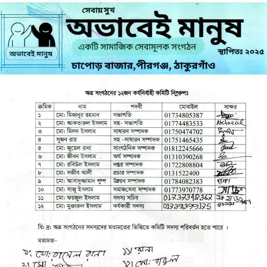 Content Header Image